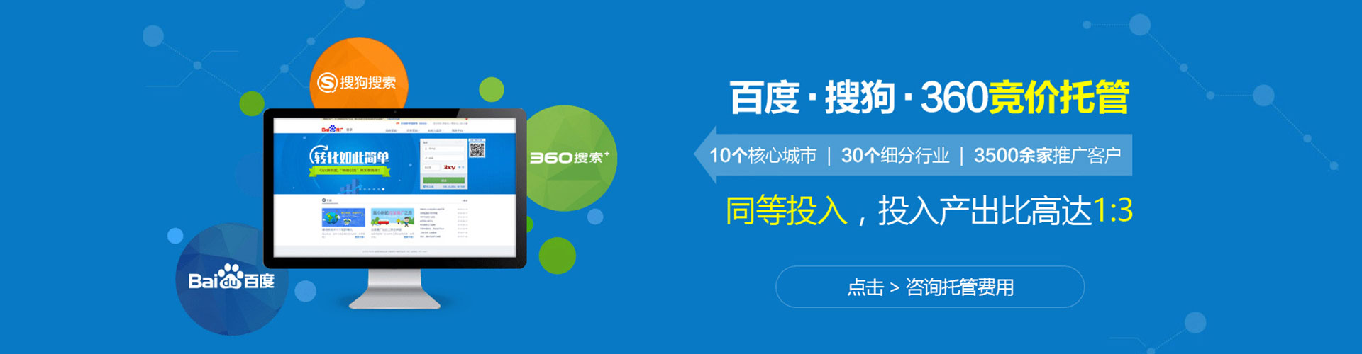 大观朋友圈信息流