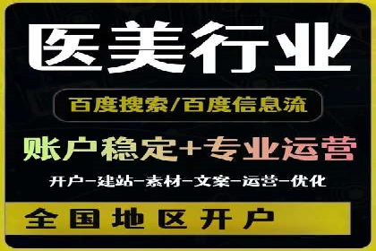 百度移动端优化推广：如何适应搜索引擎的变化