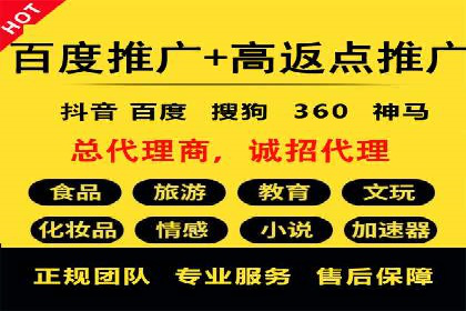 sem百度竞价策略调整：如何提高广告点击率