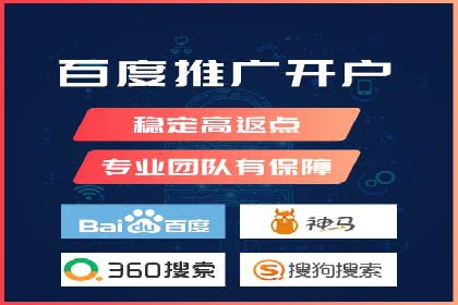 案例解析：SEM托管优化策略